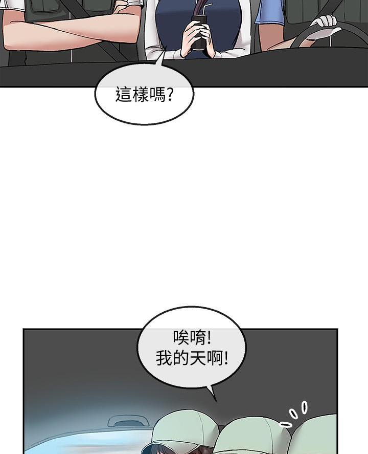 第68话45