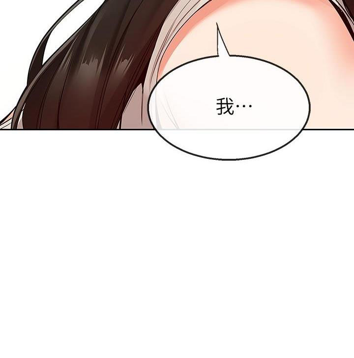 第76话112