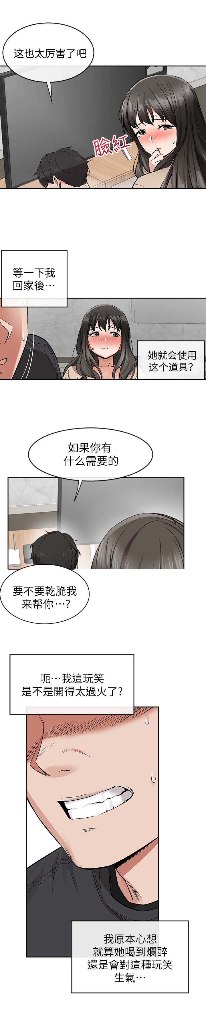 第4话6