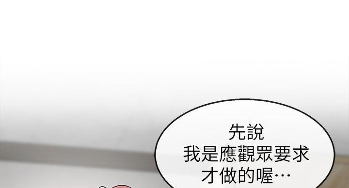 第45话96