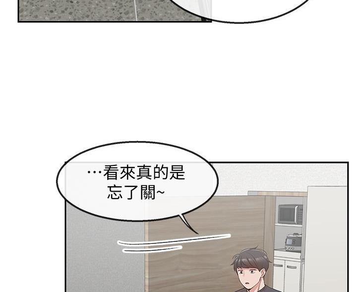 第47话84
