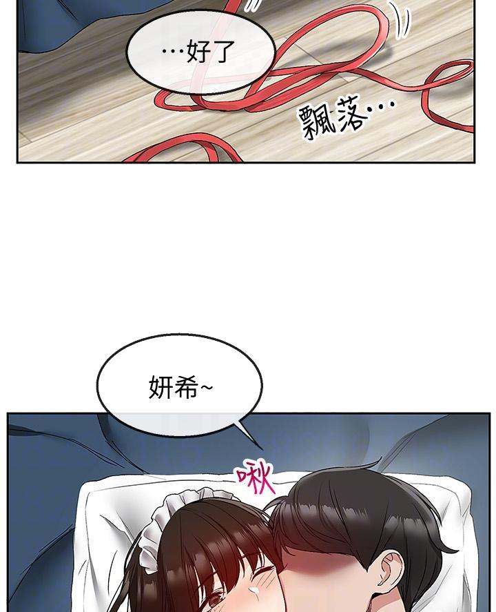 第58话53