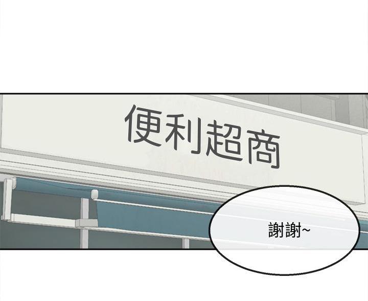 第79话91