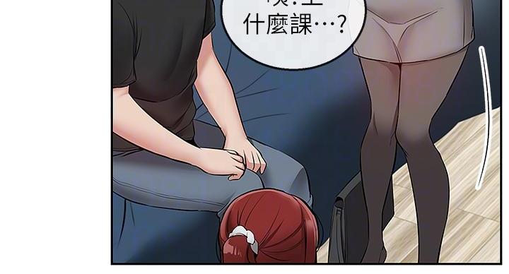 第44话39