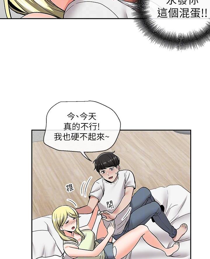 第64话16