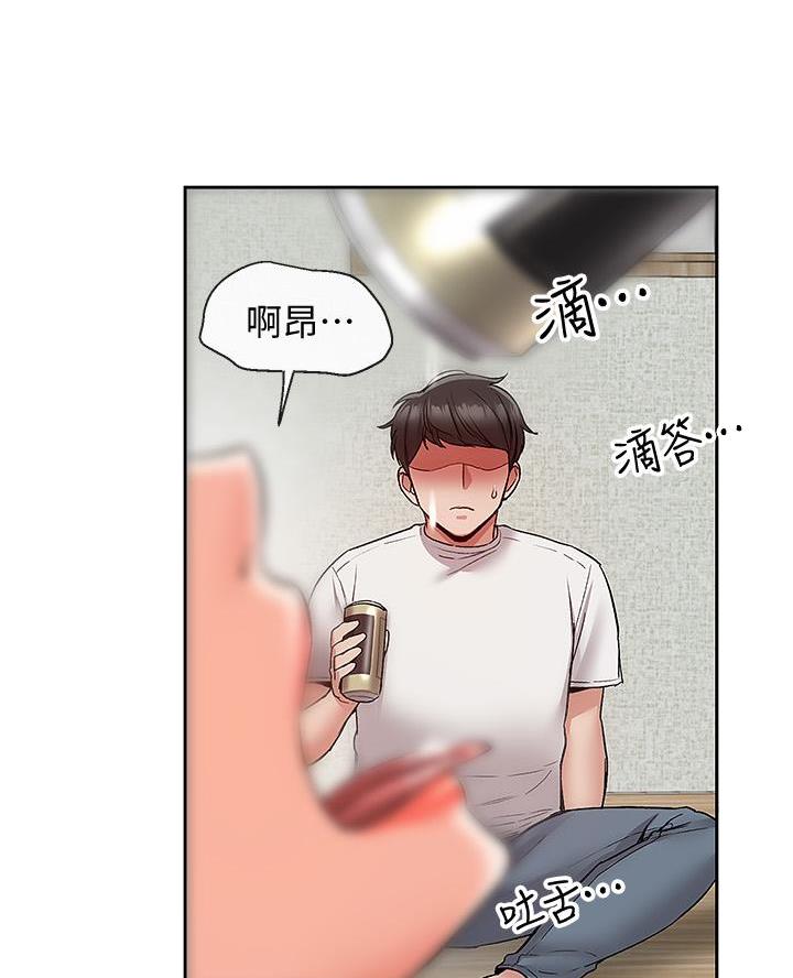 第63话31