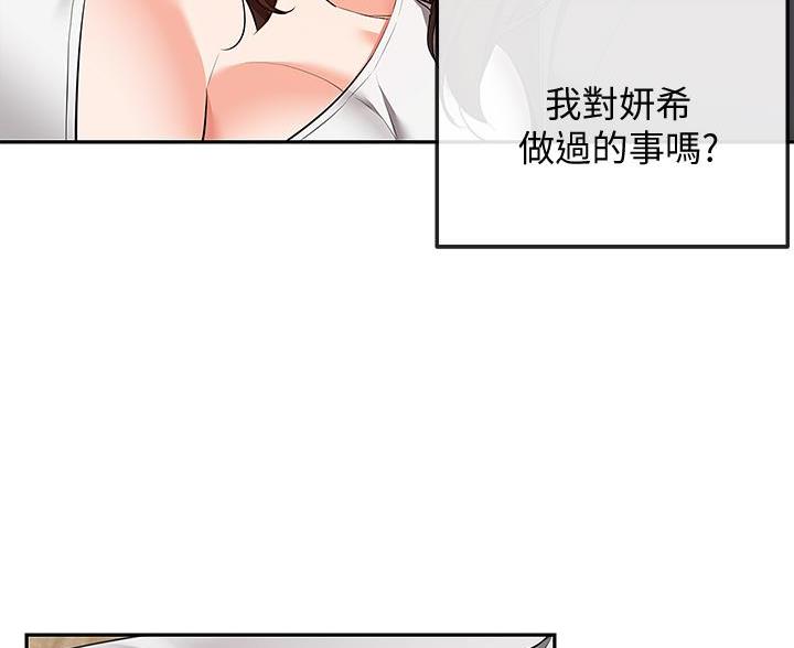 第78话82