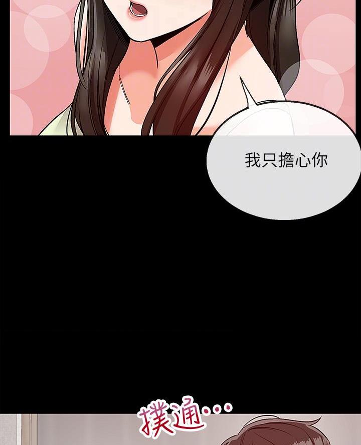 第63话62