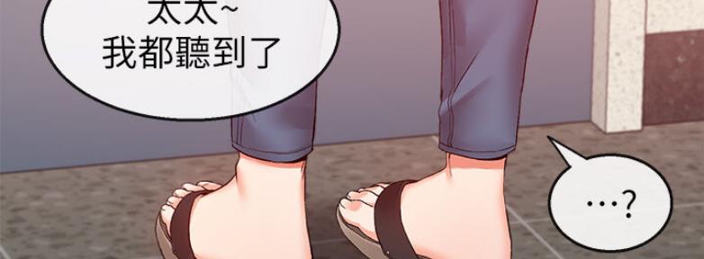 第33话98