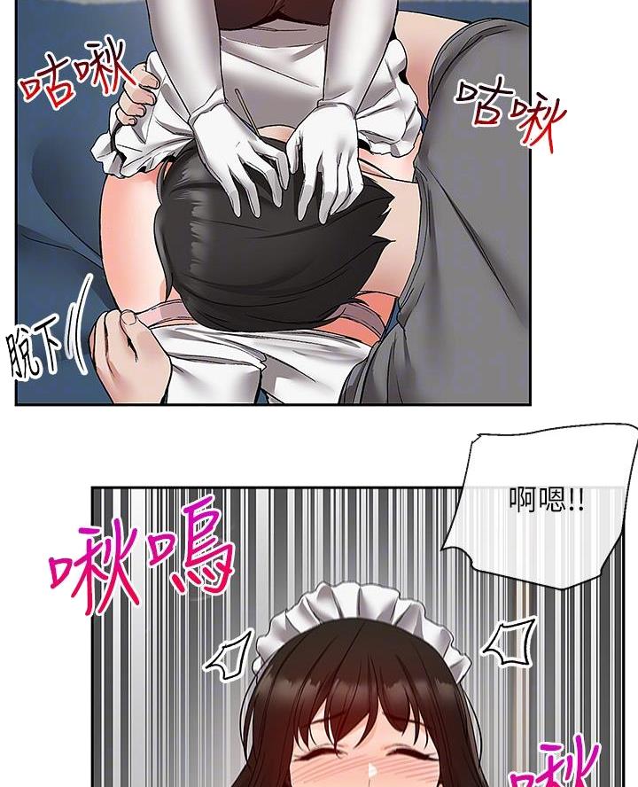 第57话29