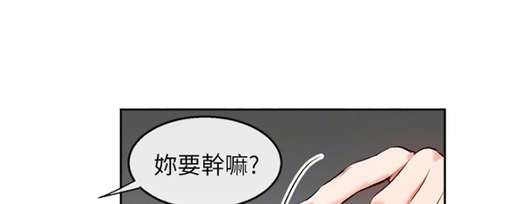 第36话73