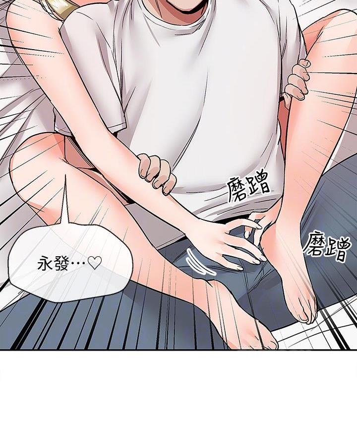 第64话9