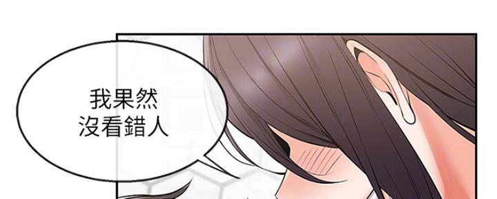 第38话10