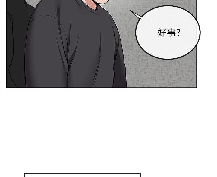 第86话48