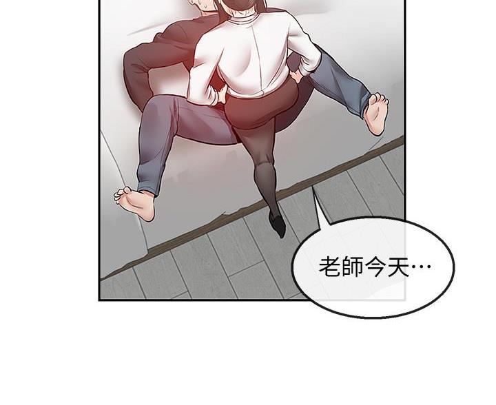 第49话63