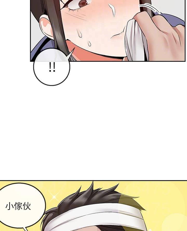 第71话45