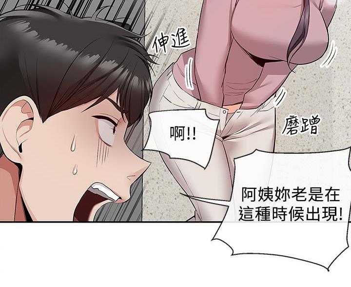 第79话39