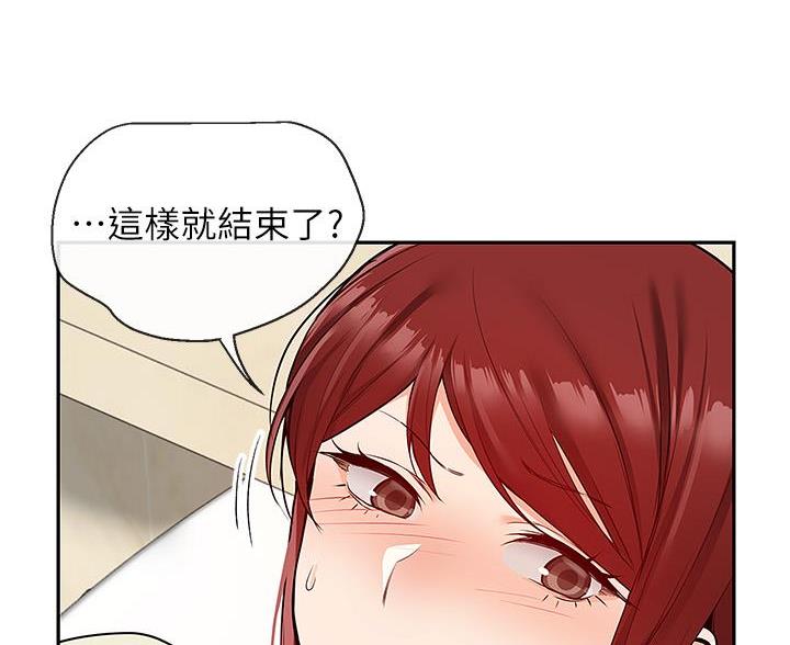 第75话55
