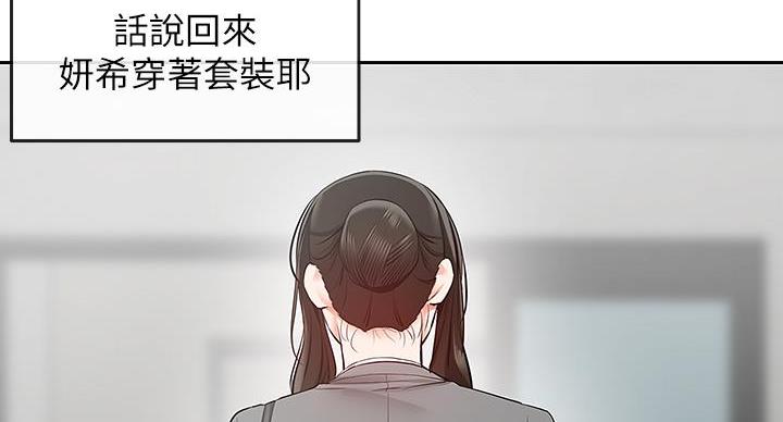 第44话46