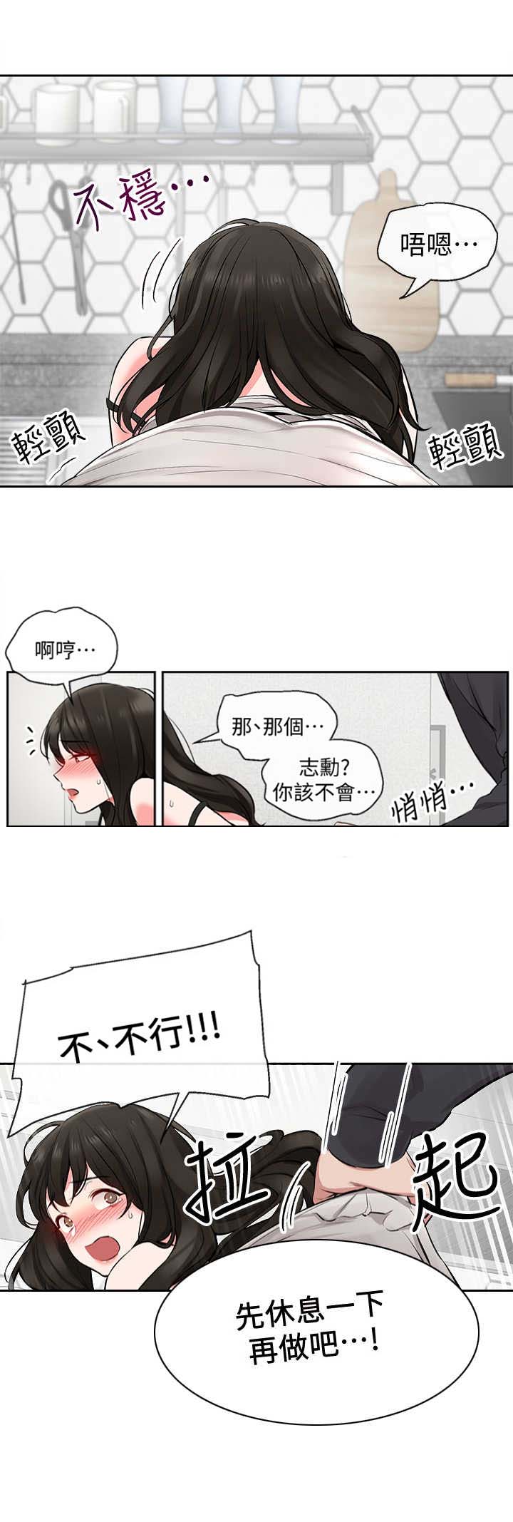 第7话6