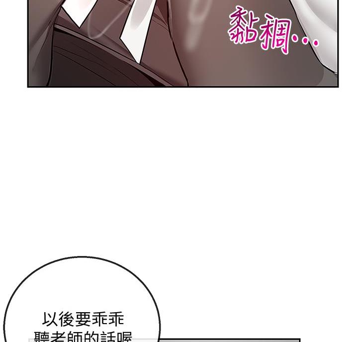 第50话47