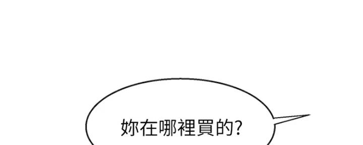 第31话43