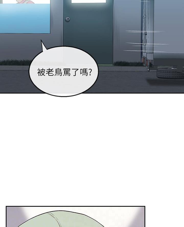 第69话19