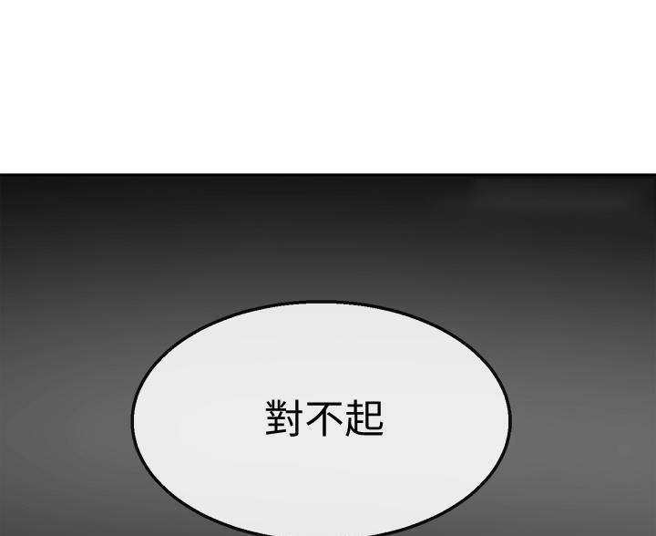 第81话67