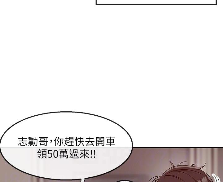 第73话37