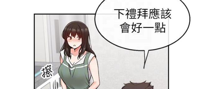 第27话7