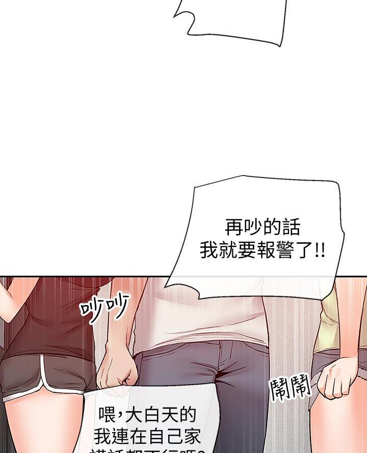 第62话15