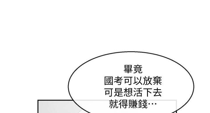 第43话138