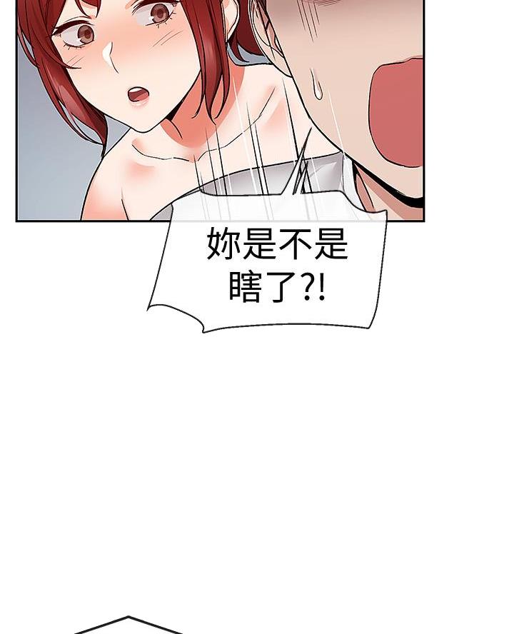第62话18
