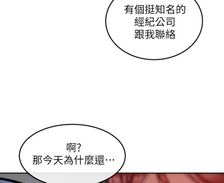 第76话25