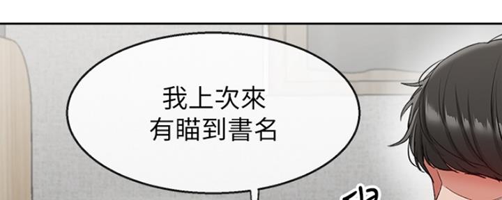 第29话71