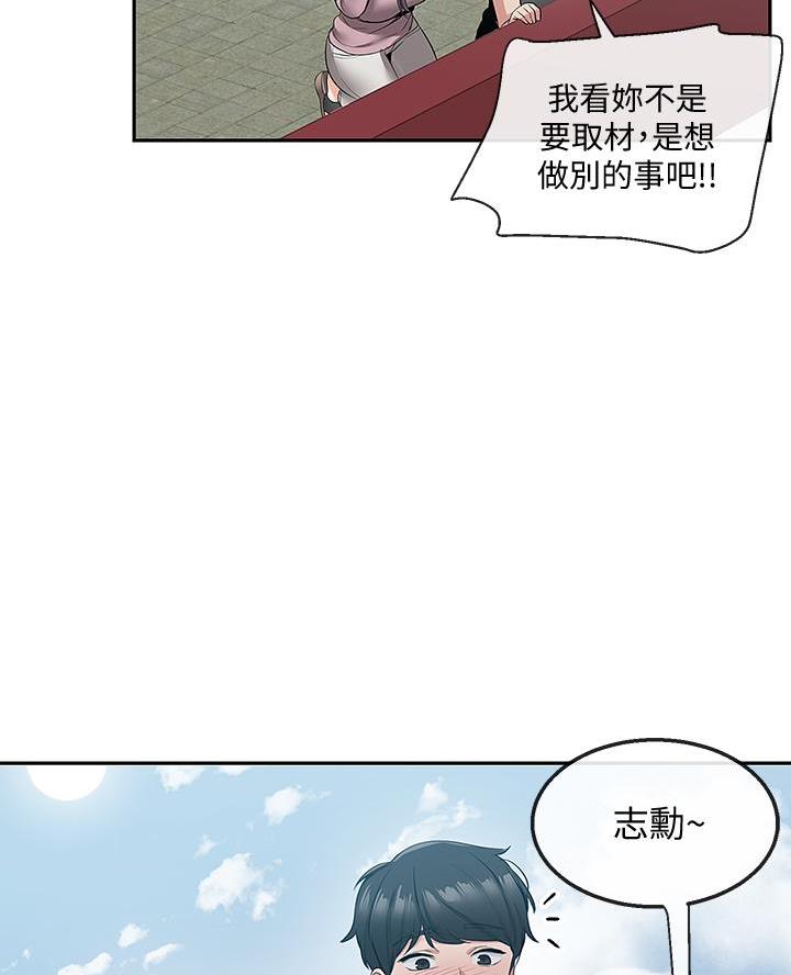 第56话17