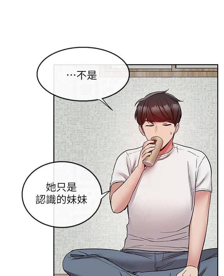 第63话17