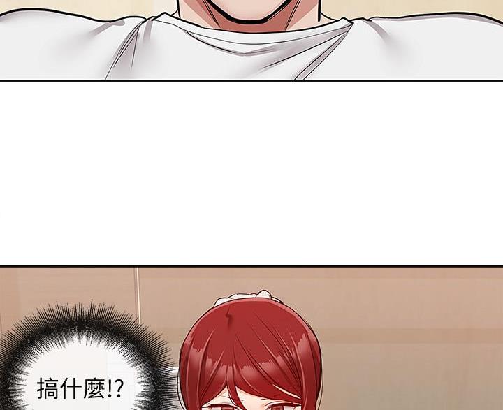 第74话57