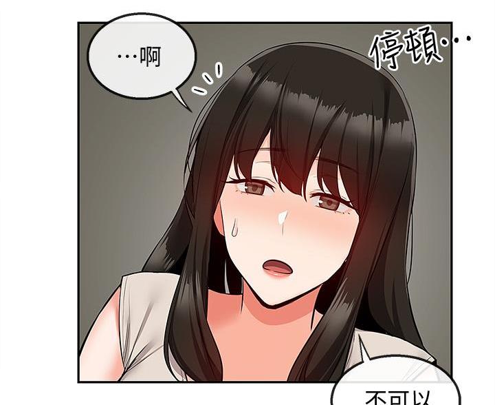 第76话99