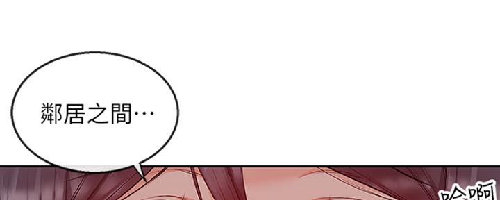 第37话56