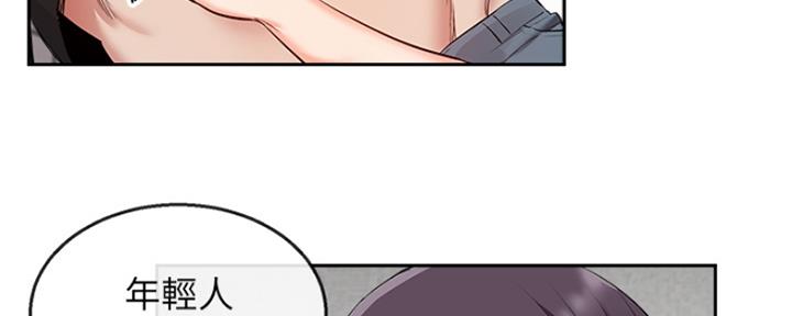 第36话41
