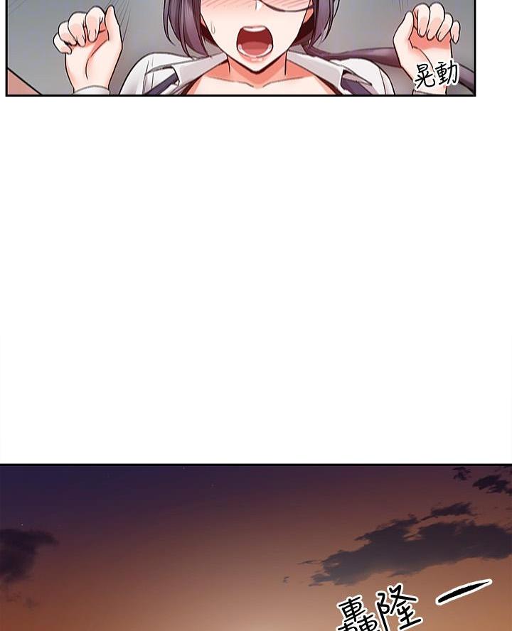第70话29