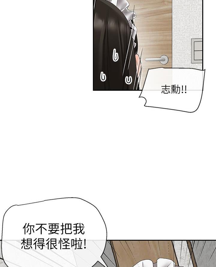 第56话31