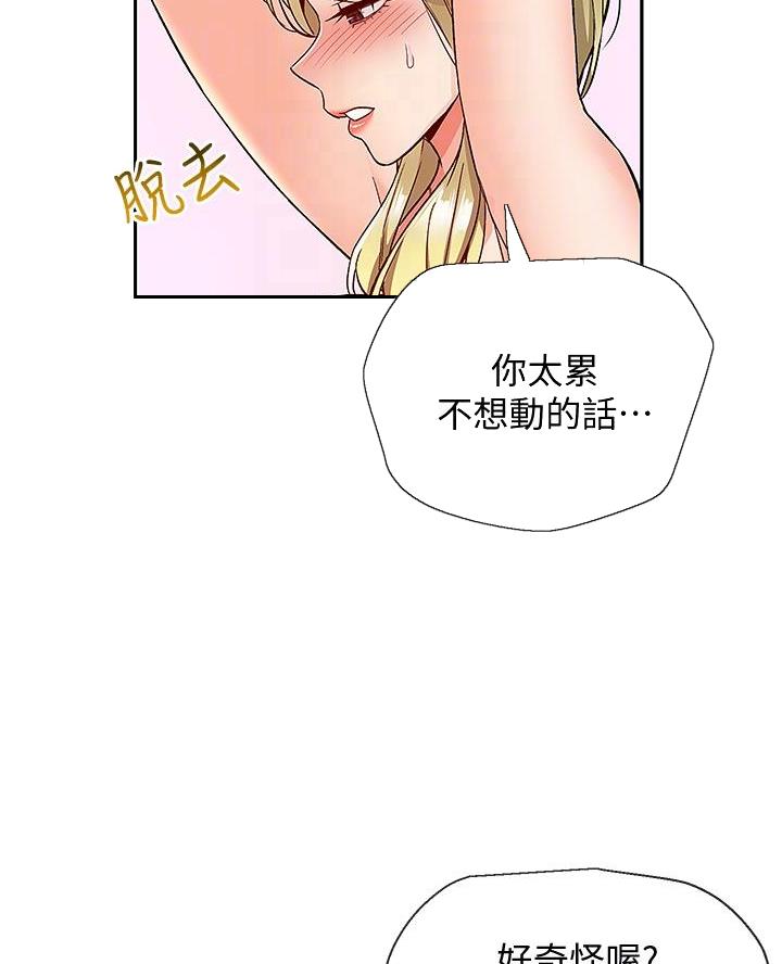 第64话21