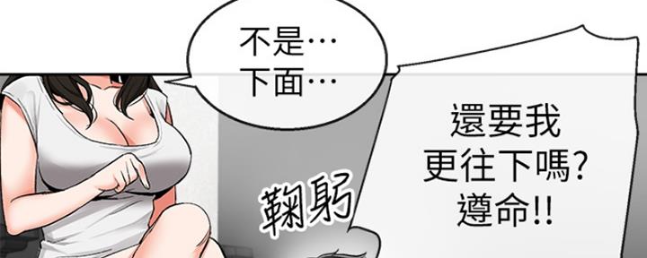 第29话55