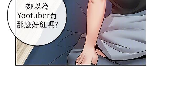 第43话95