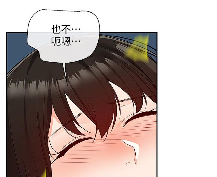 第84话39