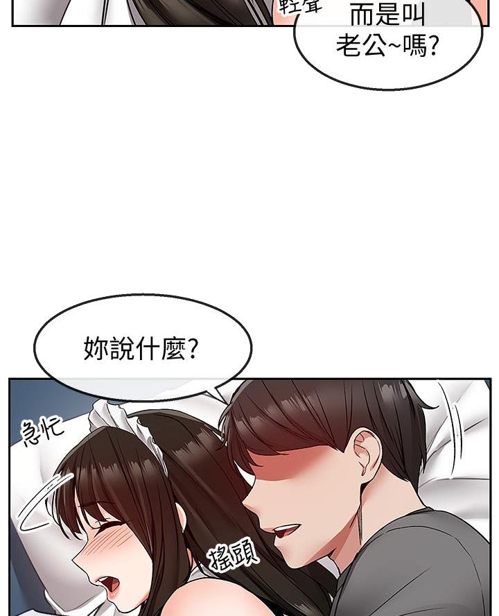 第60话22