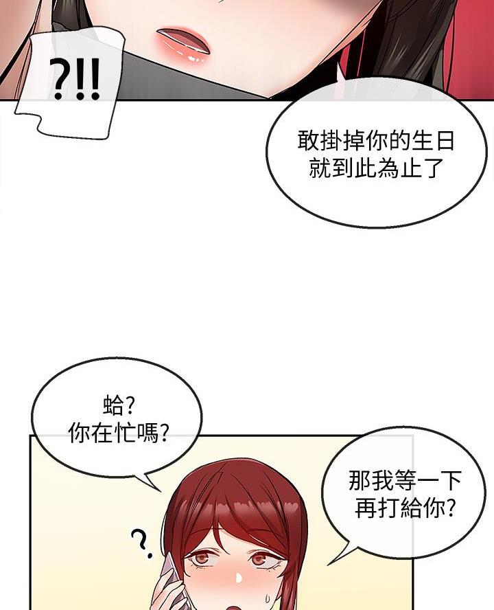 第57话64