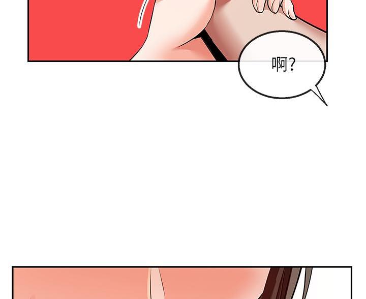 第83话49